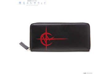 「ガンダム 閃光のハサウェイ」黒の牛革に赤のマフティーマークが映える！ 長財布、二つ折り財布などのレザー小物登場 画像