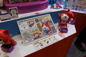 「妖怪ウォッチ」から手作りラーメンまで、メガハウスブース@東京おもちゃショー2015 画像