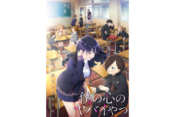 冬アニメ「僕ヤバ 2期」追加キャストに井口裕香＆上田麗奈！ 「収録もアドリブ入れちゃったりして…」 画像