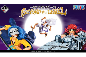 「ワンピース」一番くじが好評につき再販決定！ワノ国最終決戦をテーマに「ルフィ ギア5」や「ロー」のフィギュアなどがラインナップ 画像