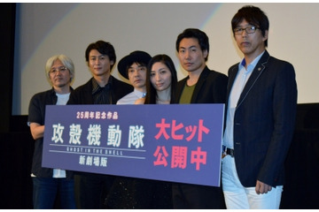 「攻殻機動隊 新劇場版」初日舞台挨拶レポート 坂本真綾、コーネリアスらが登壇 画像