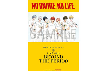 「劇場版アイナナ」タワレコで7つの企画開催！ “開店コール”には陸＆大和が♪ BD BOX & DVD BOX発売記念 画像