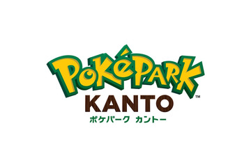 よみうりランドに「ポケパーク カントー」開業へ！世界中のポケモンファンが集まり、共に楽しめる空間をプロデュース 画像