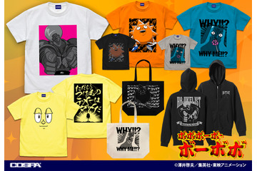 「ボボボーボ・ボーボボ」“ただしつけもの テメーはダメだ”のTシャツも！「ジャンプフェスタ2024」先行販売グッズに注目 画像