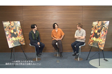 実写映画「キングダム 運命の炎」山崎賢人＆吉沢亮らが貴重なエピソード明かす！ BD＆DVDの特典映像が一部公開 画像