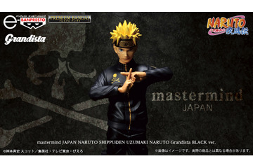 「NARUTO」ナルトが“ストリート”感あふれるブラックコーデに！ 「mastermind JAPAN」コラボフィギュア登場 画像