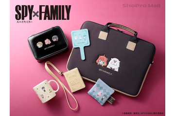「SPY×FAMILY」オトナ可愛い雑貨が登場♪ アーニャやボンドの描きおこしちびキャラデザインが日常使いにぴったり 画像