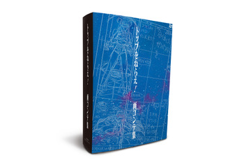 庵野秀明監督作「トップをねらえ！」35周年記念！現存資料をすべて収録した画コンテ集が2冊同時刊行 画像