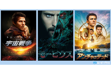 森川智之、中村悠一、杉田智和、石田彰、榎木淳弥、大塚明夫らの“吹替”にスポット！ 「ムービ―プラス」で吹替映画を集中放送 画像