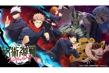 ゲーム「呪術廻戦 ファンパレ」お正月企画が開催♪ 謹賀新年のプレゼント＆ピックアップガチャも！ 画像