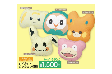 『ポケモン』アパレルグッズが、アベイルにて発売！楽しげなピカチュウやミミッキュたちのデザインに注目 画像