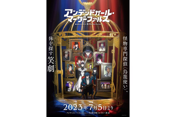 八代拓さんお誕生日記念！一番好きなキャラは？ 3位「SideM」柏木翼＆「るろ剣」相楽左之助、2位「アンファル」真打津軽、1位は…＜24年版＞ 画像