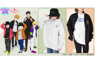 「モブサイコ100 III」モブと霊幻新隆らが冬服を披露♪ 「arti-mate」オリジナルアパレル＆雑貨が登場 画像