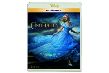 「シンデレラ」MovieNEX9月2日発売 「アナと雪の女王」新作短編を一部無料公開 画像