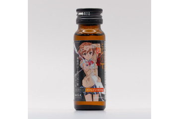 「とある科学の超電磁砲T」御坂美琴の身長にちなんだ、161mgのカフェイン量！ レールガンの威力をイメージした栄養ドリンク登場 画像