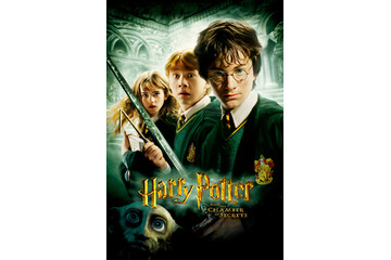 「ハリー・ポッターと秘密の部屋」あらすじ・声優キャストまとめ【金曜ロードショー放送】 画像