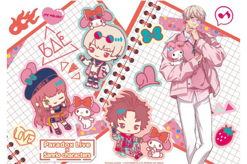 「パラライ」サンリオキャラクターズとコラボ決定！ 描き下ろしイラスト「BAE×マイメロディ」もお披露目♪ 画像