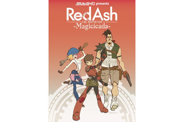 STUDIO4°Cと稲船敬二が米国で新作アニメ企画発表　Kickstarterで制作資金募集開始 画像