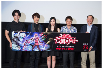 「コードギアス 亡国のアキト」第4章舞台挨拶　目指したのは地上でのゼログラビティ 画像