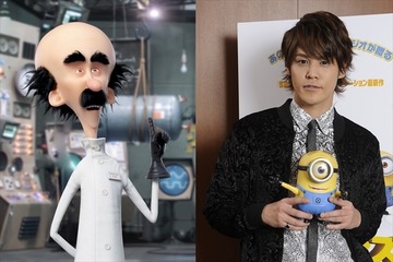 宮野真守が老人役?!　「ミニオンズ」で演じるフラックス教授が話題に 画像