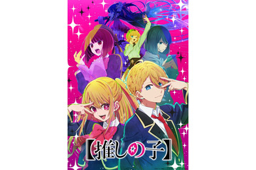 “フード”キャラといえば？ 3位「殺戮の天使」ザック、2位【推しの子】アクア、1位は…＜24年版＞ 画像