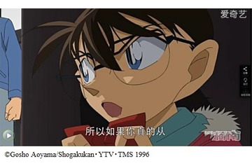 アニメ「名探偵コナン」が中国で同時展開　日本放送から2時間後、字幕版配信開始 画像