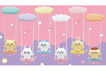 「ちいかわブランコ」第2弾が発売！ ゆ～らゆら揺れる姿がかわいい♪ 今回はシーサー、くりまんじゅうもラインナップ 画像