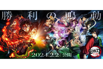 河西健吾さんお誕生日記念！一番好きなキャラは？ 3位「Dr.STONE」あさぎりゲン、2位「鬼滅の刃」時透無一郎、1位は…＜24年版＞ 画像