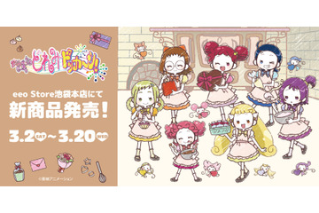 「おジャ魔女どれみ」はづき、あいこ、おんぷ、ももこ、ぽっぷ、ハナがバレンタインのチョコ作り♪ デフォルメグッズ登場 画像