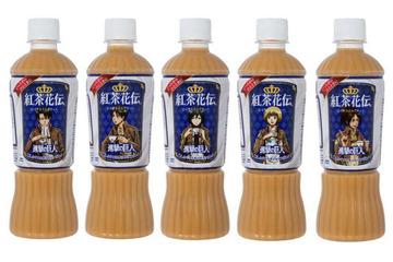 紅茶花伝に「進撃の巨人」主要キャラのオリジナルボイス　エレンからミカサ、リヴァイまで　　 画像