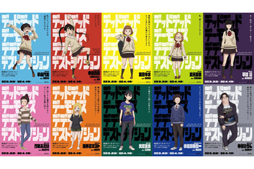 映画「デデデデ」ディストピア青春譚、いざ開幕！ 個性あふれるキャラポスターが一挙お披露目 画像