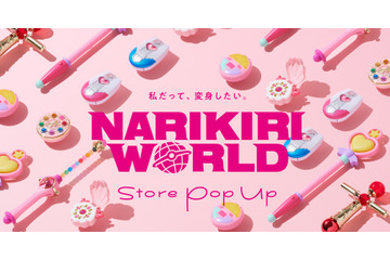 プリキュア、どれみ、クリィミーマミ、ナージャ、ジャンヌ、ぴちぴちピッチ… 憧れのヒロインの“なりきりグッズ”POPUPが東京・大阪で開催 画像