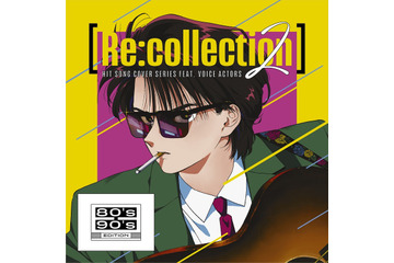 諏訪部順一、岡本信彦、小林千晃、堀江瞬ら参加！ 男性声優30名によるJ-POPカバーアルバムに第2弾登場 画像