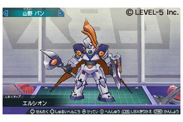 6人対戦を実現『ダンボール戦機 爆ブースト』発売日決定 ― パッケージデザインも明らかに 画像