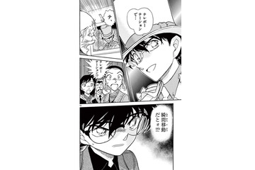 「名探偵コナン」怪盗キッドの“瞬間移動”エピソードも！ 公式アプリで特集第2弾がリバイバル 画像