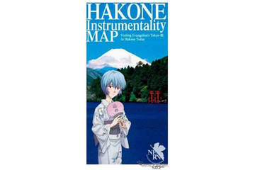 ヱヴァ第3新東京市を再現する箱根観光地図アプリ JTBが販売 画像