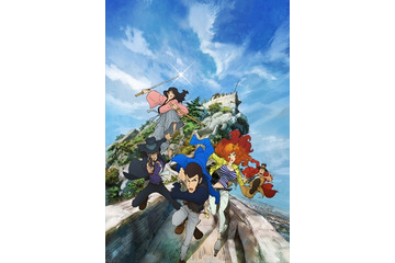 「ルパン三世」新シリーズ、まずイタリアで8月29日放送開始　新ビジュアルも公開 画像