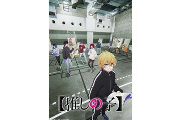 【推しの子】第2期は7月より放送！  内山昂輝＆小林裕介が新キャストに♪  舞台“東京ブレイド”の稽古をしている新ビジュアル公開 画像
