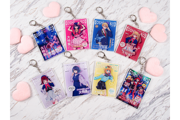 「【推しの子】」推しとの写真が撮れるアイテムや、“雑誌特集号”をテーマにしたキーホルダーも！ 最新グッズ＆再販グッズ登場 画像