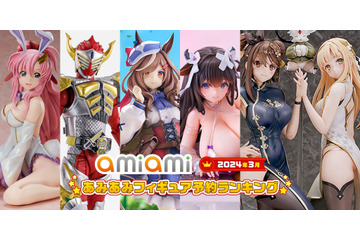 「アズレン」樫野、「ウマ娘」マチカネタンホイザ、「ガンダムSEED」バニー姿のラクスも上位に！「あみあみ」フィギュア3月ランキング 画像