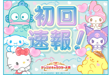 「2024年サンリオキャラクター大賞」初回速報1位はポチャッコ！「SANRIO FES 2024」の詳細も明らかに 画像