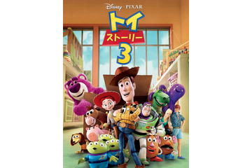 “恐竜キャラ”といえば？ 3位「トイ・ストーリー」レックス、2位「ワンピース」X・ドレーク、1位は… 画像