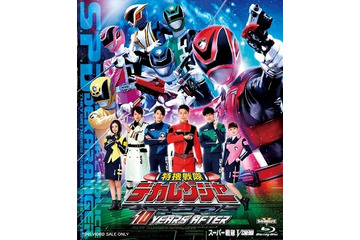 デカレンジャー10周年、新作Ｖシネマ完成披露にSPDメンバーが再集結 画像