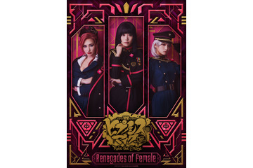 「ヒプステ」“さあ 革命を始めよ” 初の＜中王区＞公演が7月上演！ テーマソングのリリックビデオ＆ビジュアル公開 画像