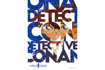 「名探偵コナンストア」限定グッズを手に入れよう！ コナン、平次、怪盗キッド達の新アイテムが続々登場♪ 全国8会場で順次開催 画像