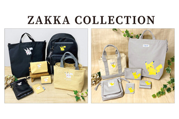 ちらりと覗いている感じの「ひょっこりピカチュウ」が激カワ！『ポケモン』の縫製雑貨シリーズが新発売 画像