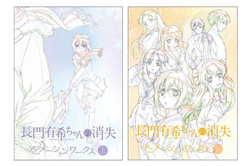 「長門有希ちゃんの消失」原画集 サテライトが各話から選りすぐりのカット 画像