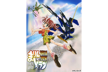 「BRIGADOON まりんとメラン」Blu-ray BOX化決定　2016年1月29日発売 画像