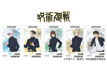 「呪術廻戦」高専時代の五条悟、夏油傑らが雨の中をお散歩♪ アニメイトにて「懐玉・玉折」フェア開催 画像