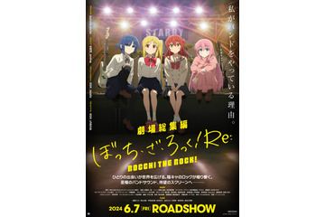 “ロック”なキャラといえば？ 3位「あんスタ」大神晃牙、2位「ぼっち・ざ・ろっく！」後藤ひとり、1位は…＜24年版＞ 画像